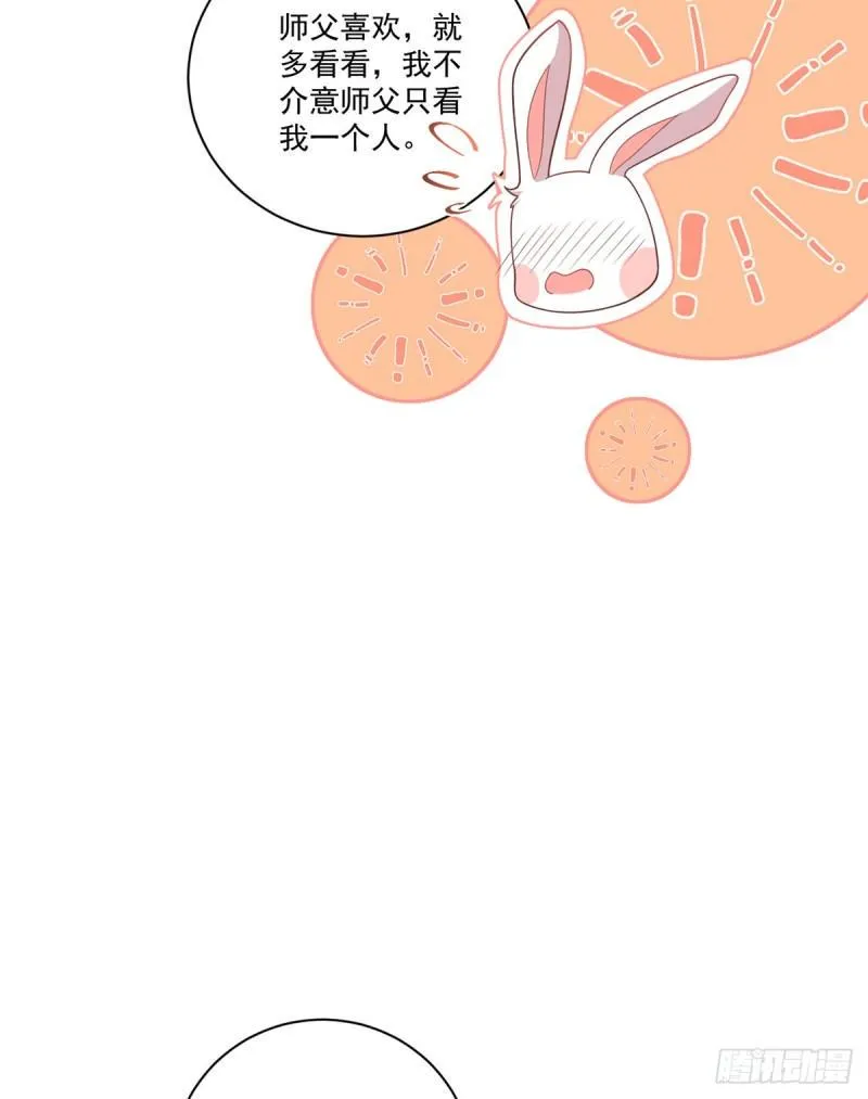 第402话 人生如戏，全靠演技 第9页
