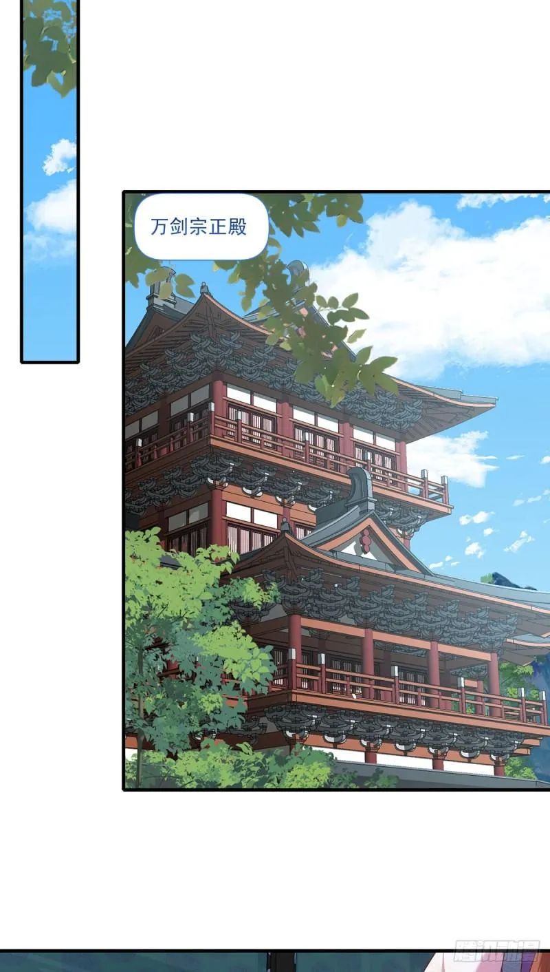 第402话 人生如戏，全靠演技 第27页
