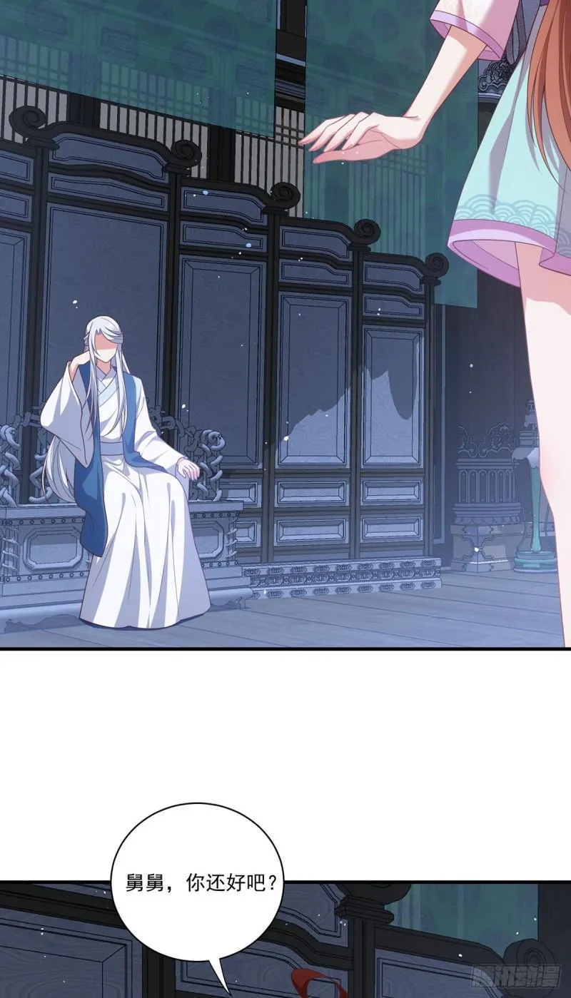 第402话 人生如戏，全靠演技 第28页