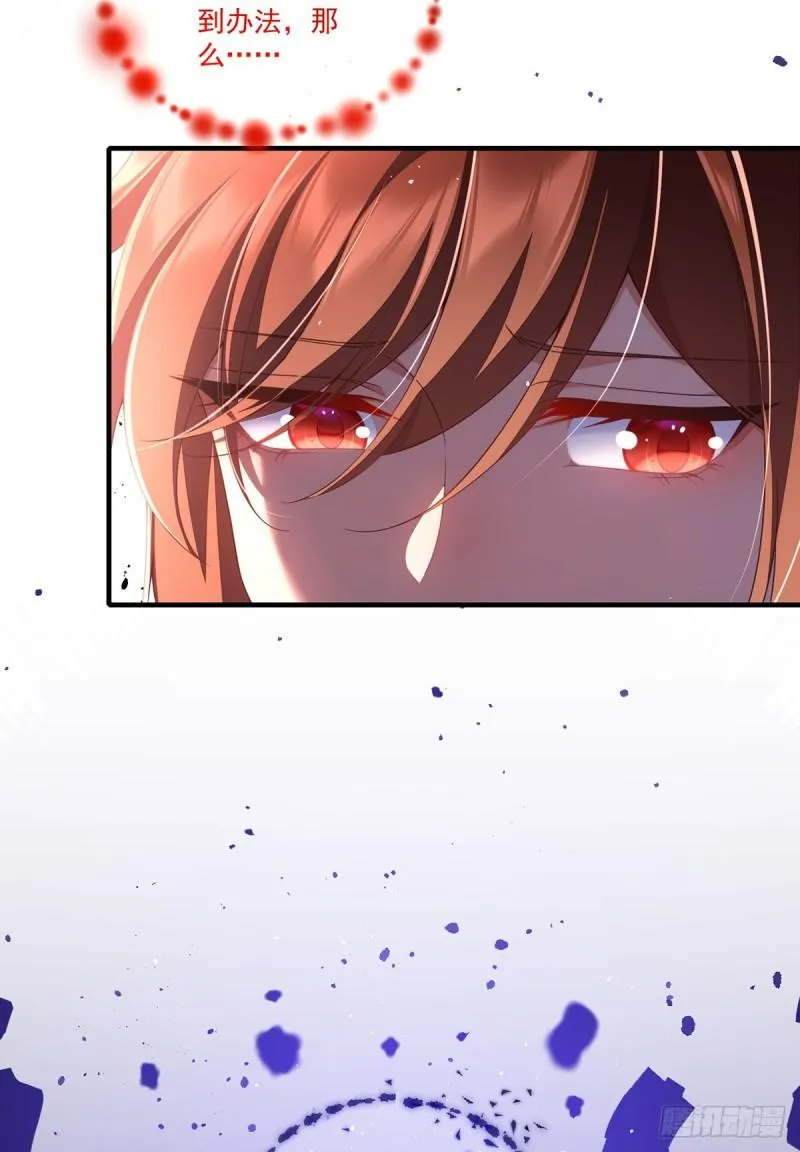 第402话 人生如戏，全靠演技 第35页