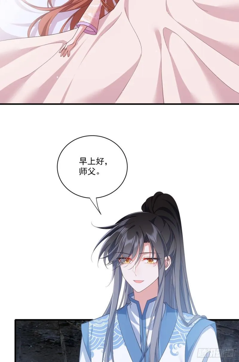 第401话 命魂所在 第4页