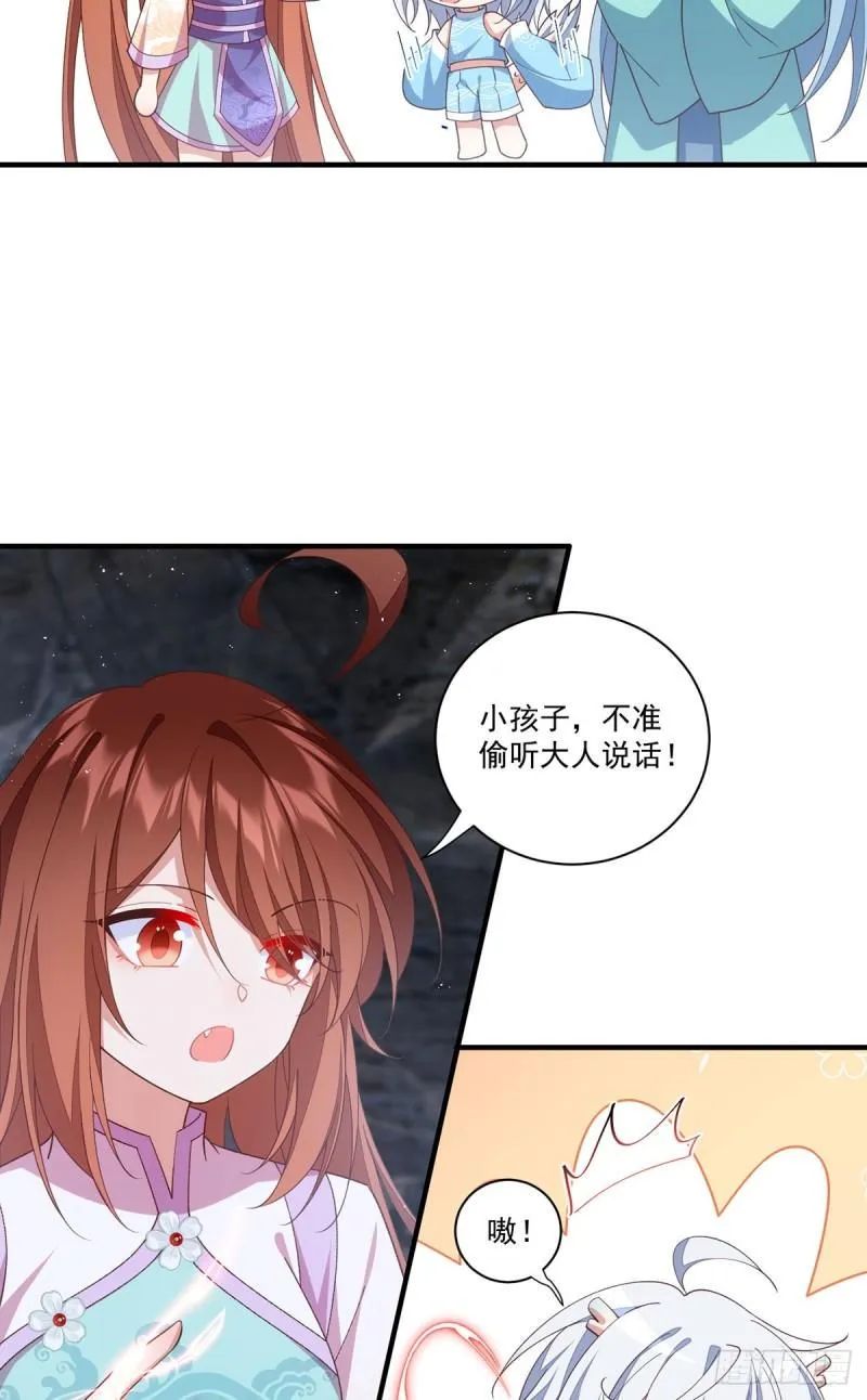 第401话 命魂所在 第15页