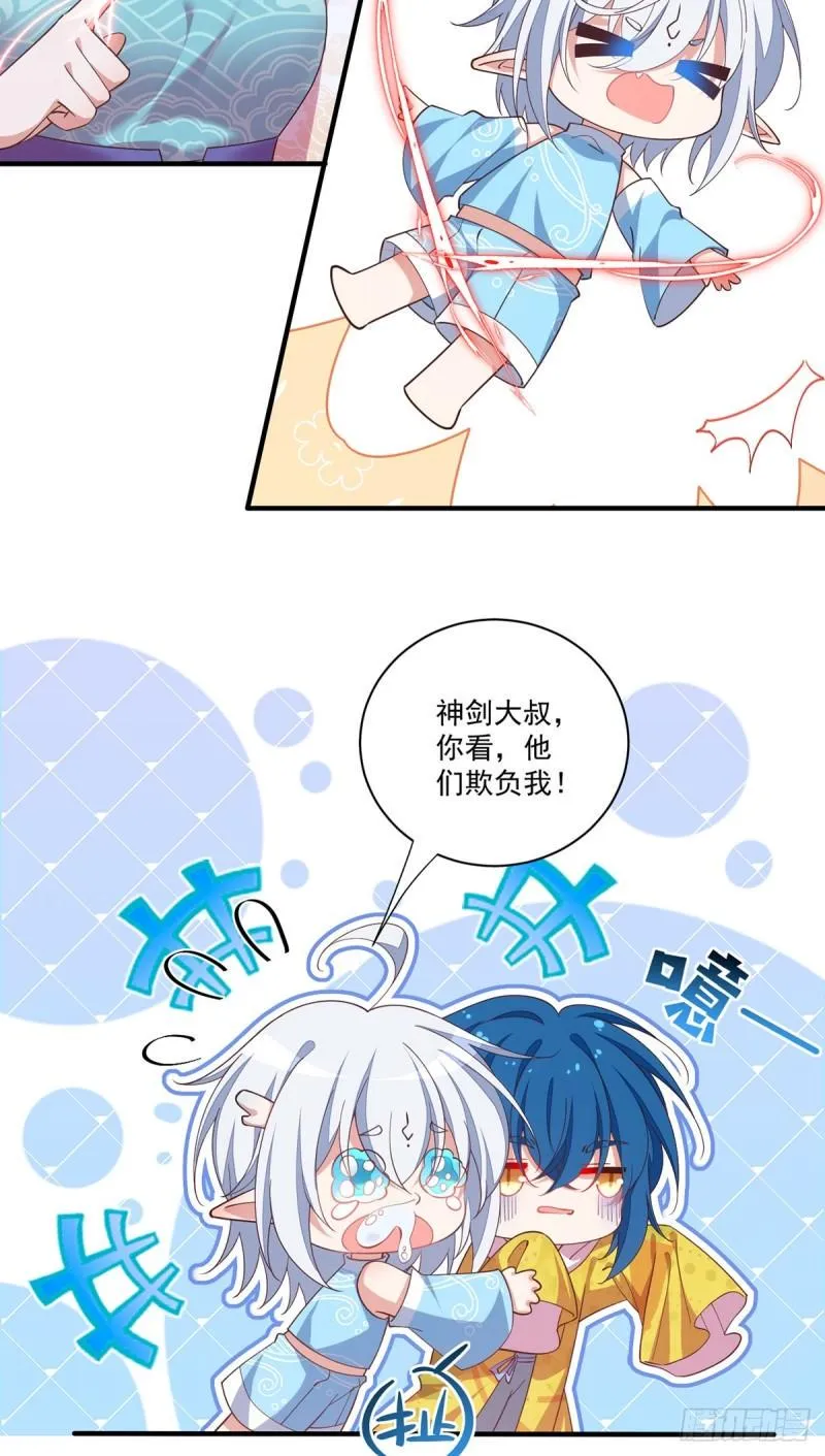 第401话 命魂所在 第16页
