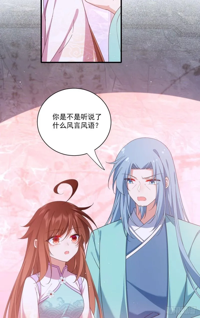 第401话 命魂所在 第21页
