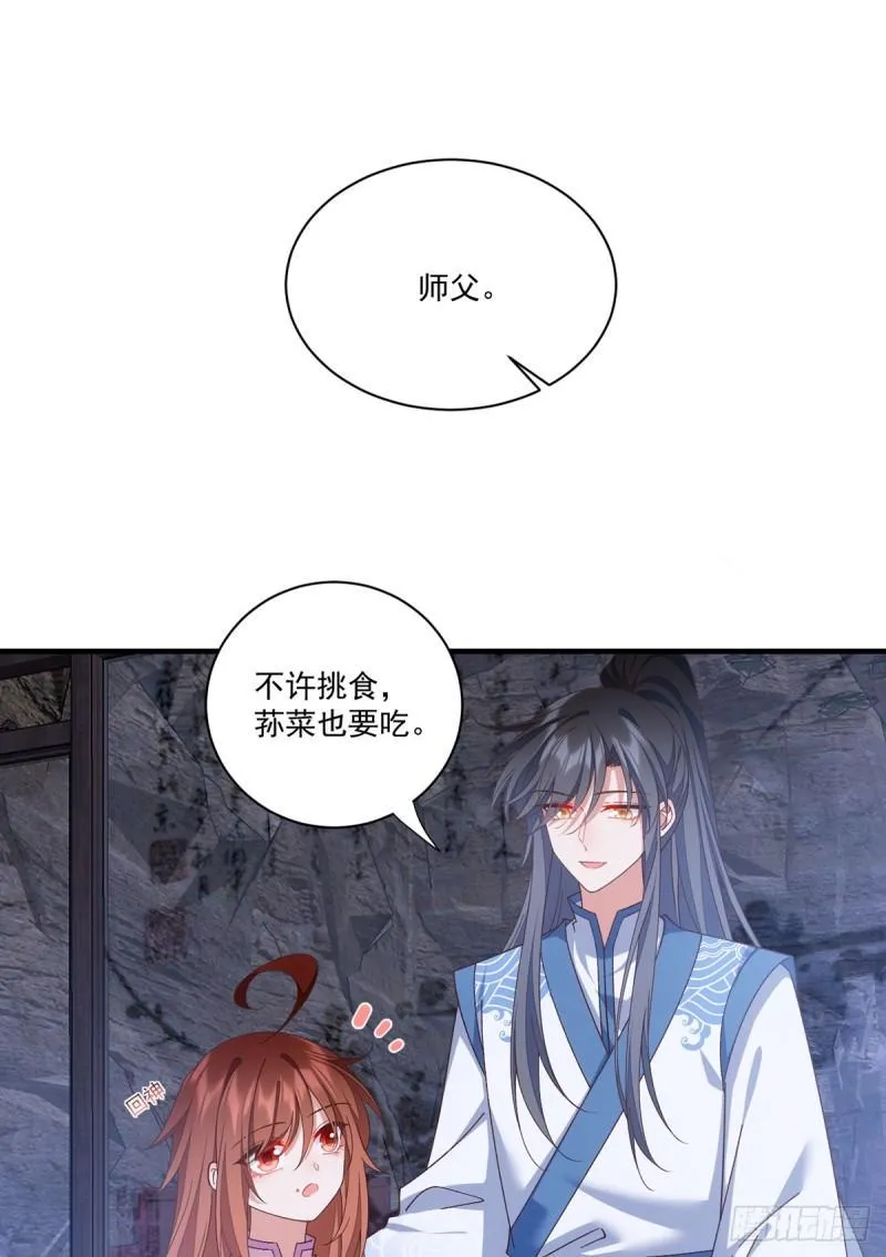 第401话 命魂所在 第32页
