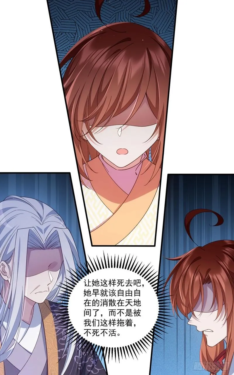 第399话 爹爹回来了 第4页