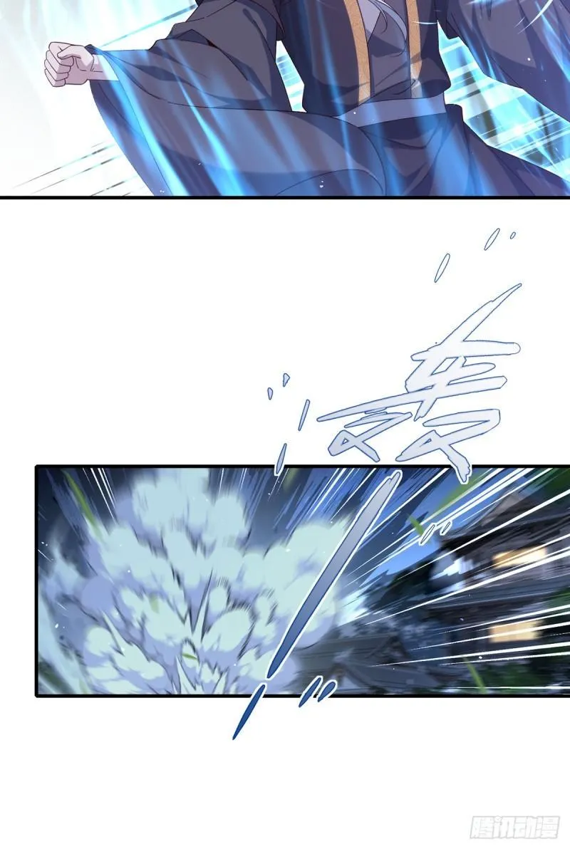 第398话 为爱入魔 第12页