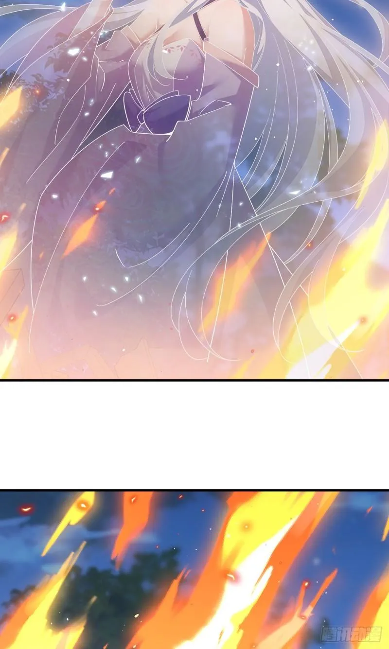 第398话 为爱入魔 第42页