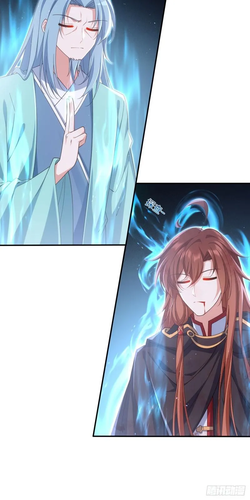 第397话 关于娘亲的梦 第9页