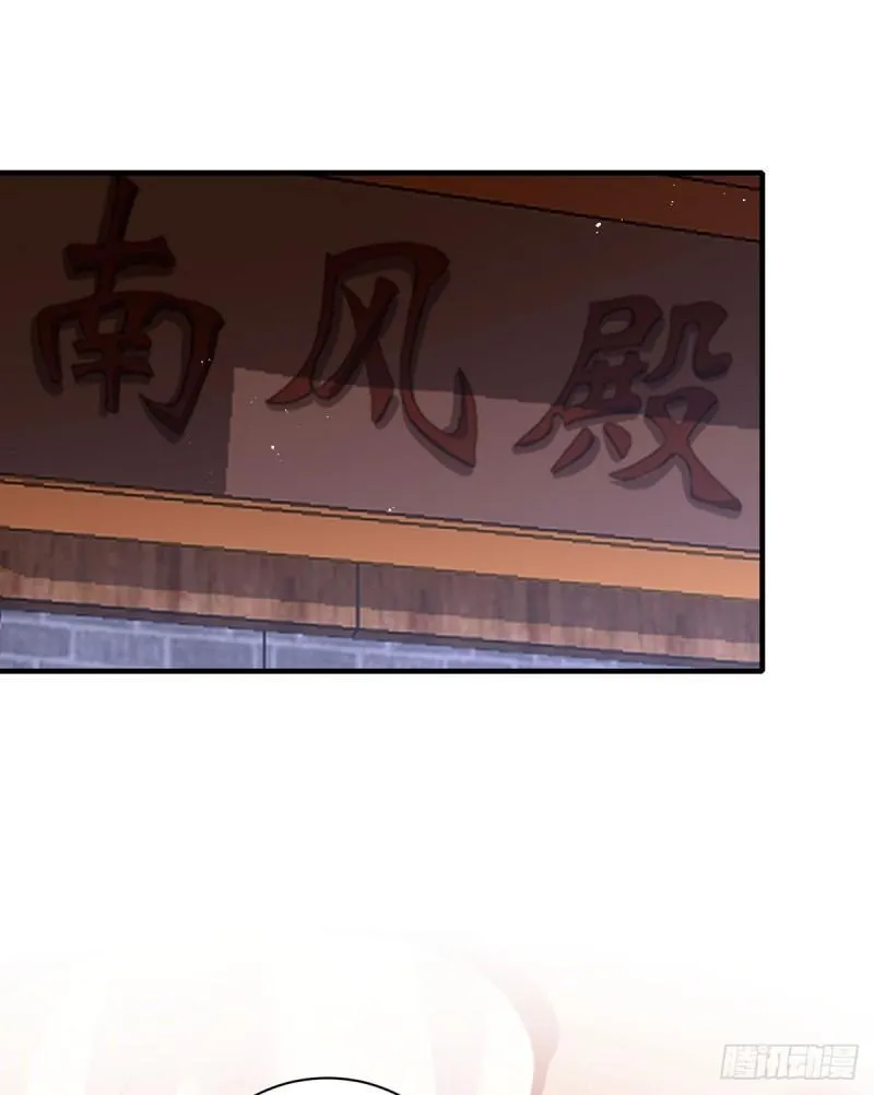 第397话 关于娘亲的梦 第16页
