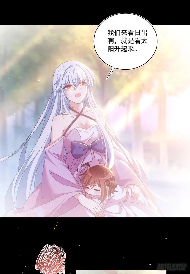 第397话 关于娘亲的梦 第24页