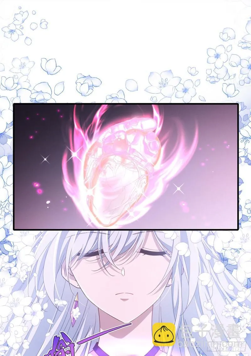 第396话 活死人 第7页