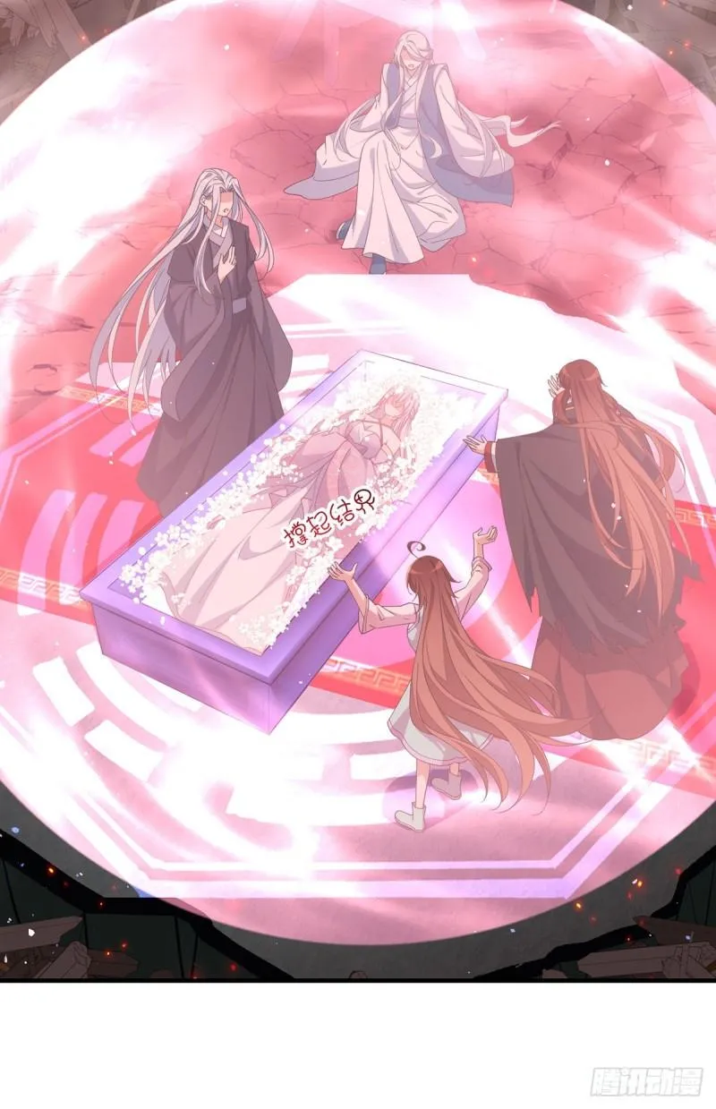 第396话 活死人 第16页