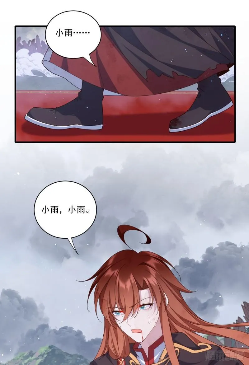 第396话 活死人 第19页
