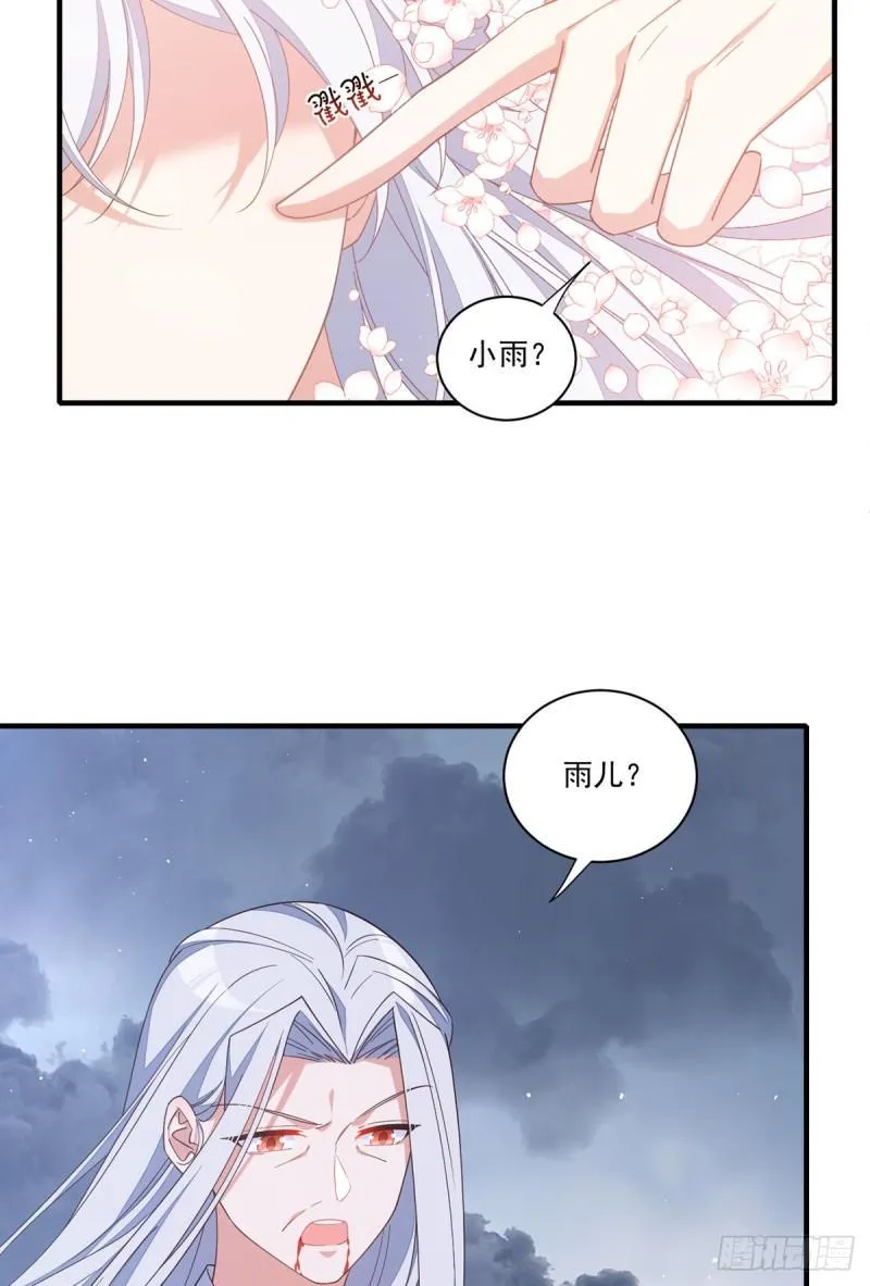 第396话 活死人 第22页