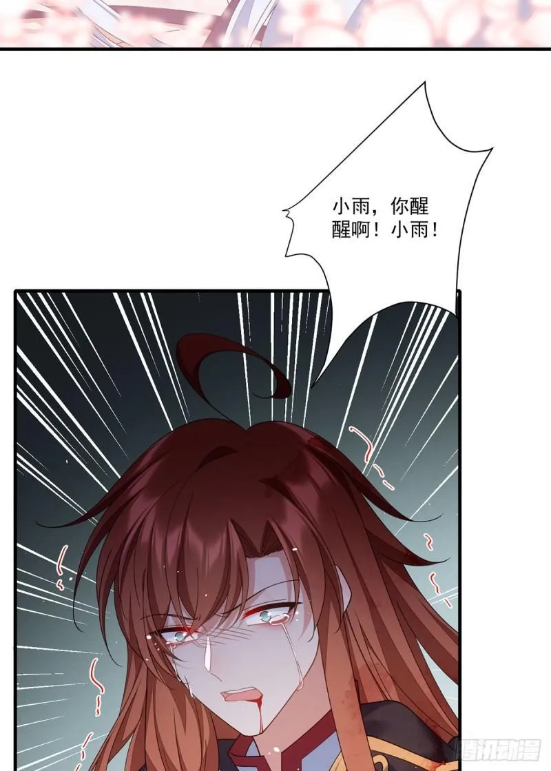 第396话 活死人 第28页