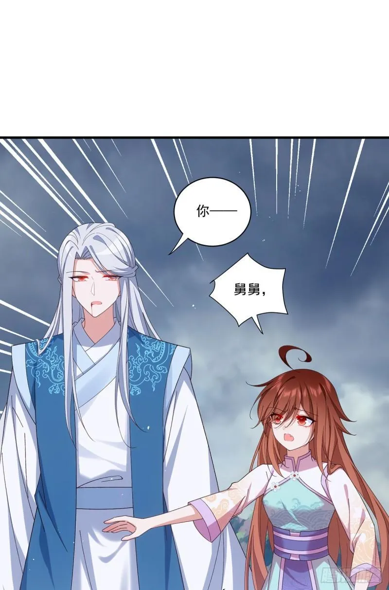 第396话 活死人 第32页