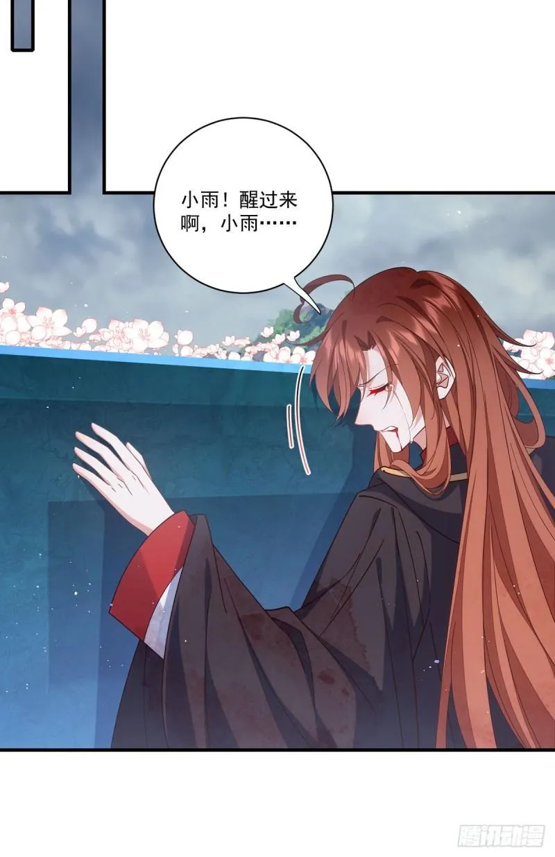 第396话 活死人 第38页