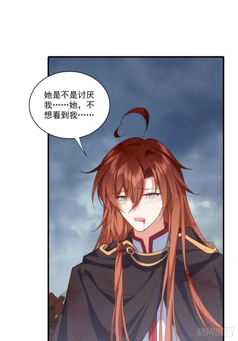 第396话 活死人 第41页
