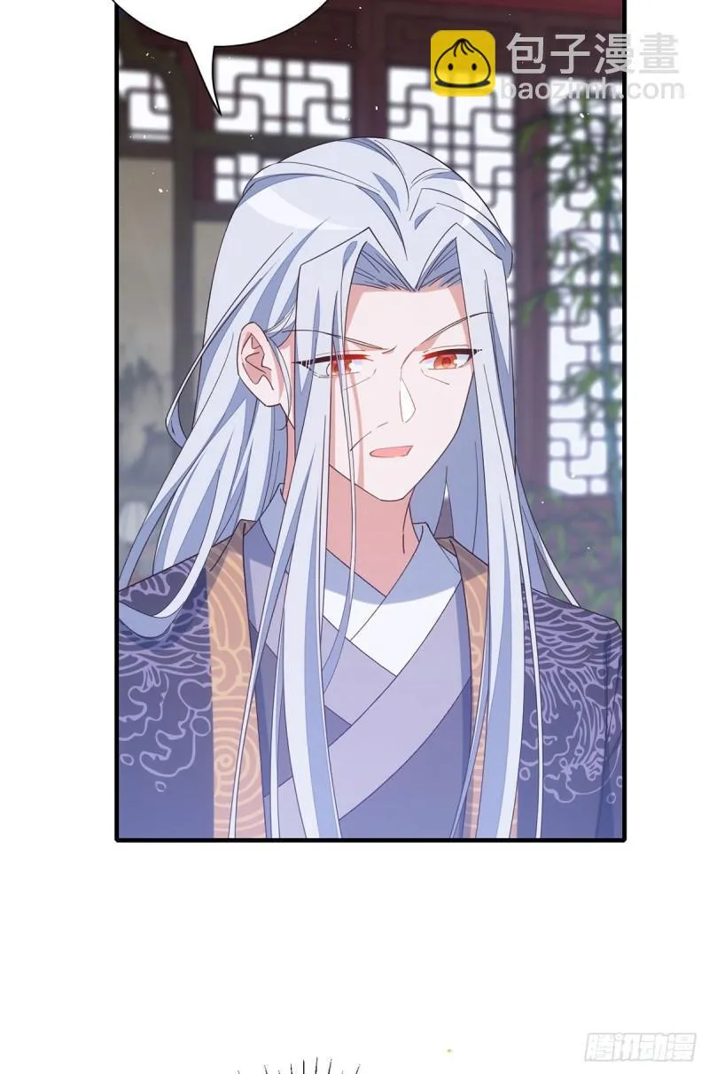 第395话 拯救娘亲 第13页