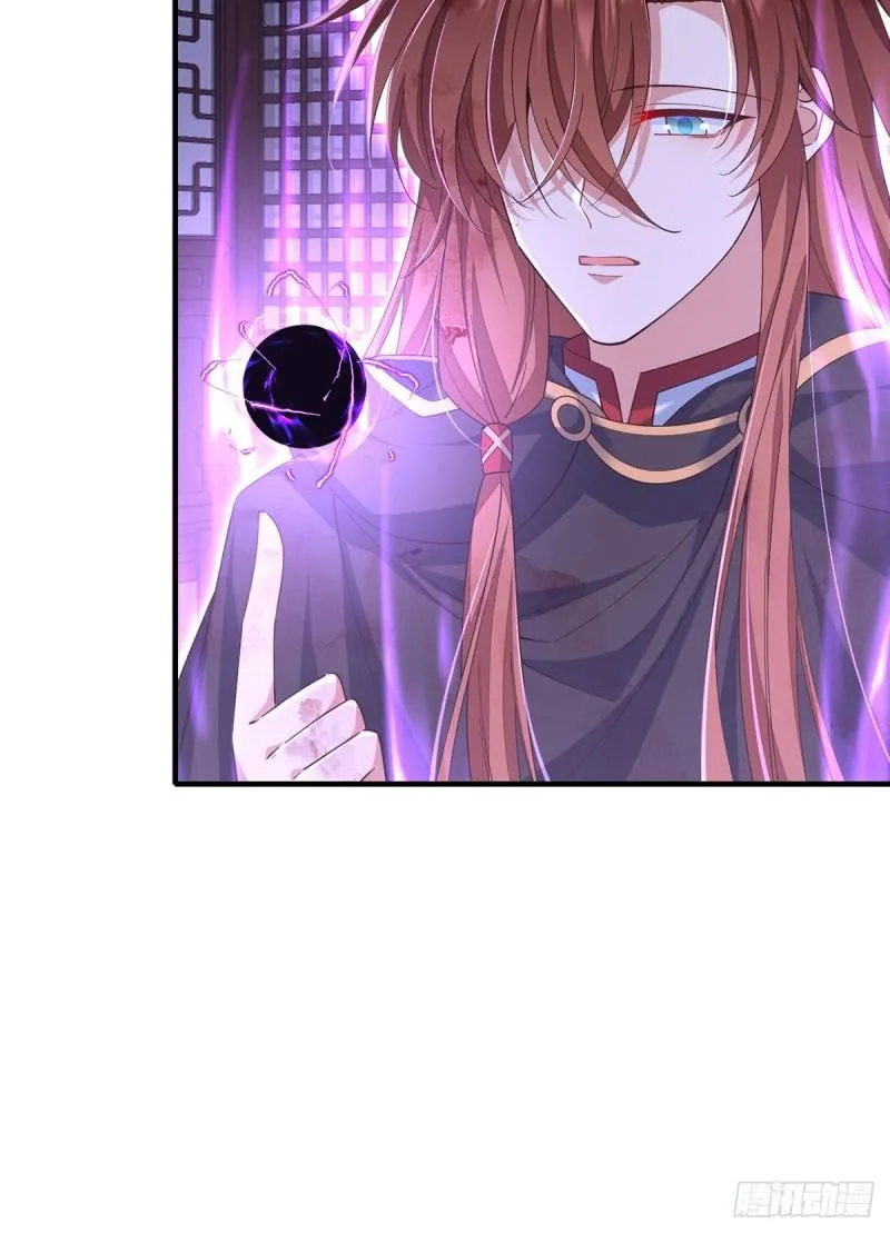 第395话 拯救娘亲 第22页