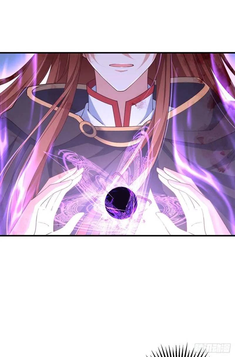 第395话 拯救娘亲 第23页