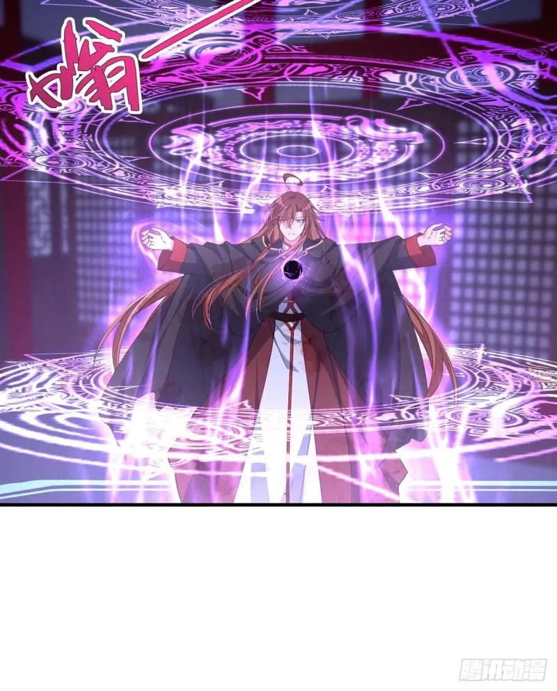 第395话 拯救娘亲 第26页