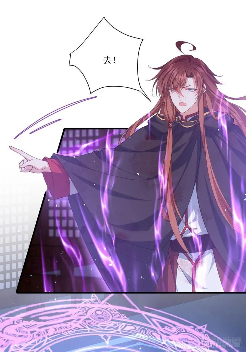 第395话 拯救娘亲 第27页