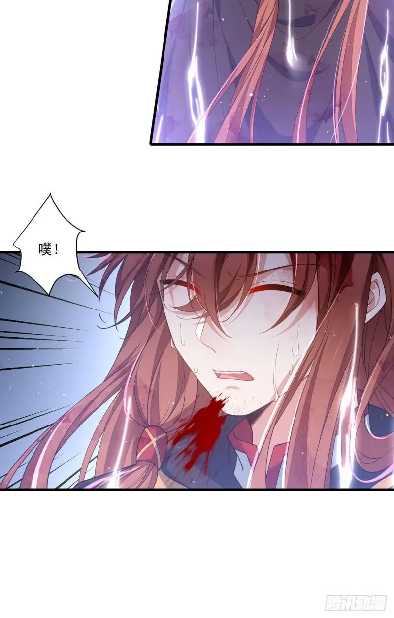 第395话 拯救娘亲 第30页