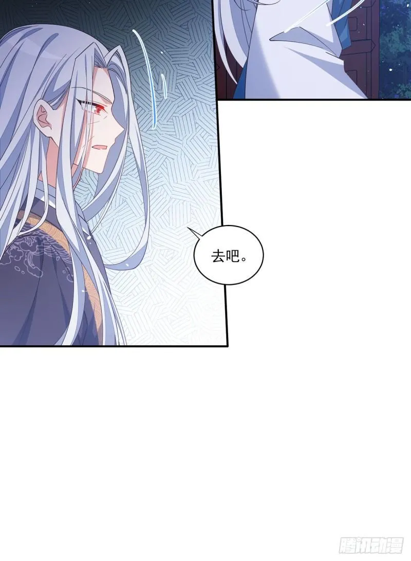 第395话 拯救娘亲 第34页