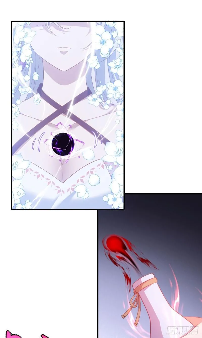 第395话 拯救娘亲 第35页