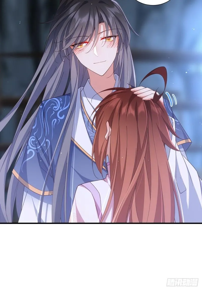 第394话 女婿打上门 第5页