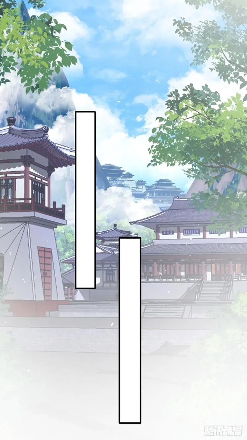 第394话 女婿打上门 第16页