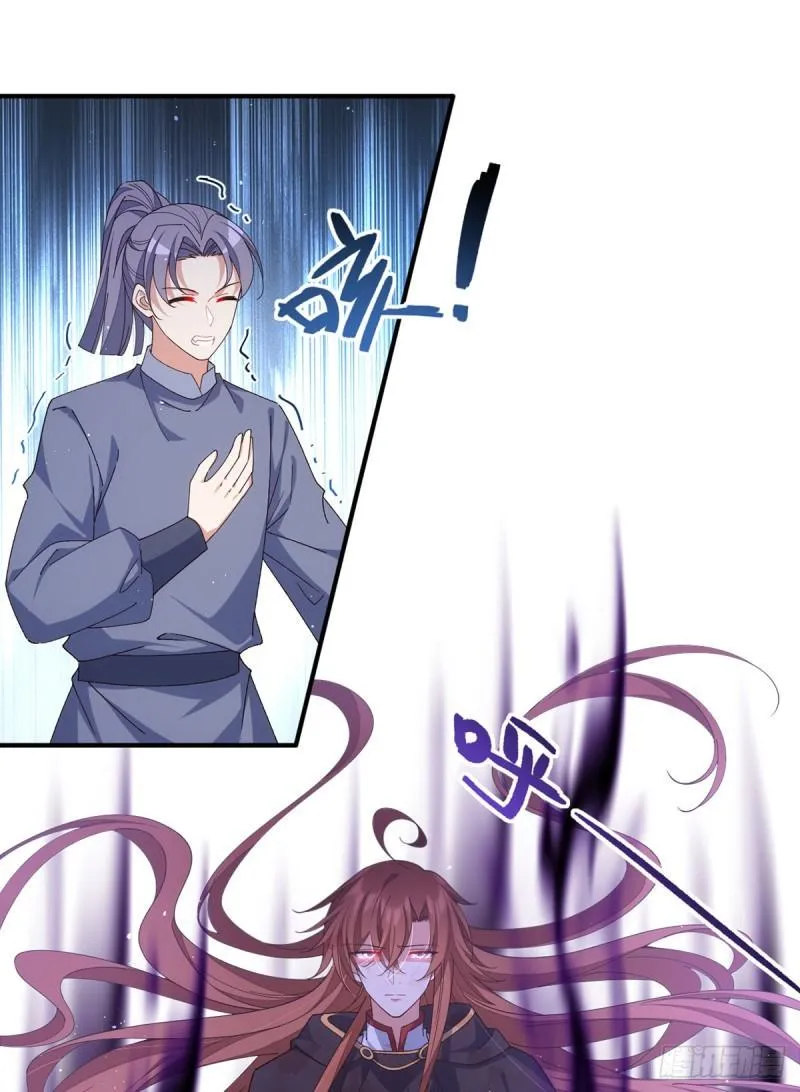 第394话 女婿打上门 第17页