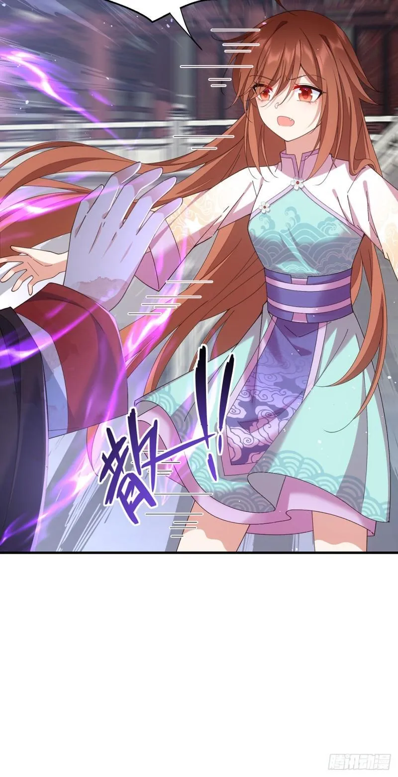 第394话 女婿打上门 第23页