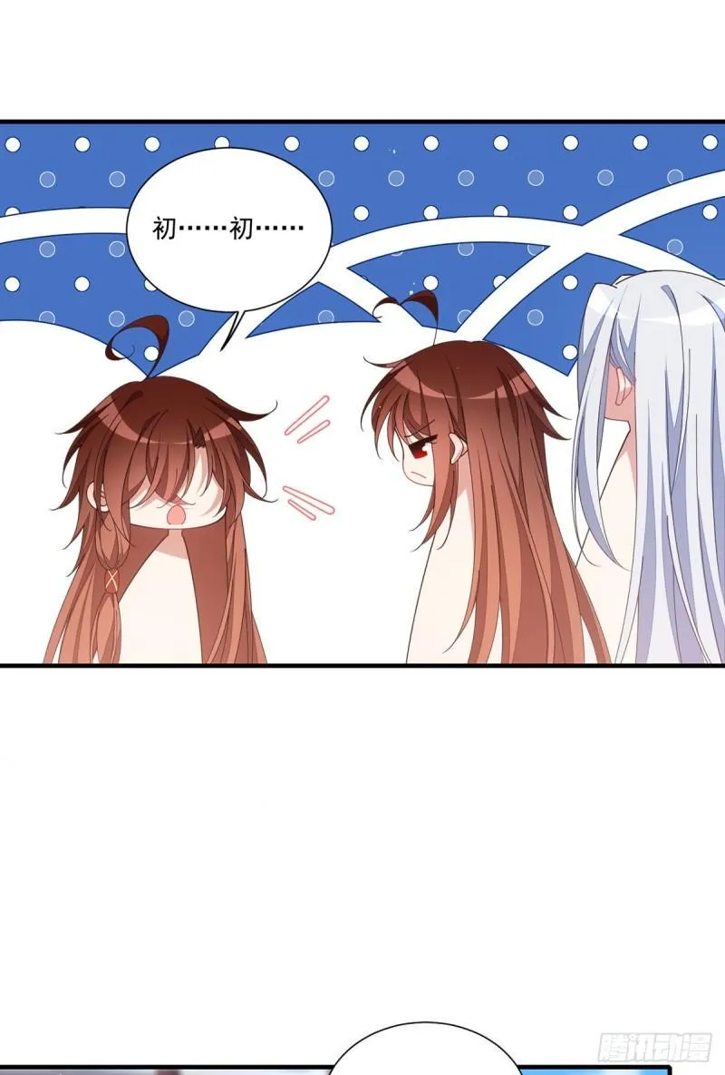 第394话 女婿打上门 第24页
