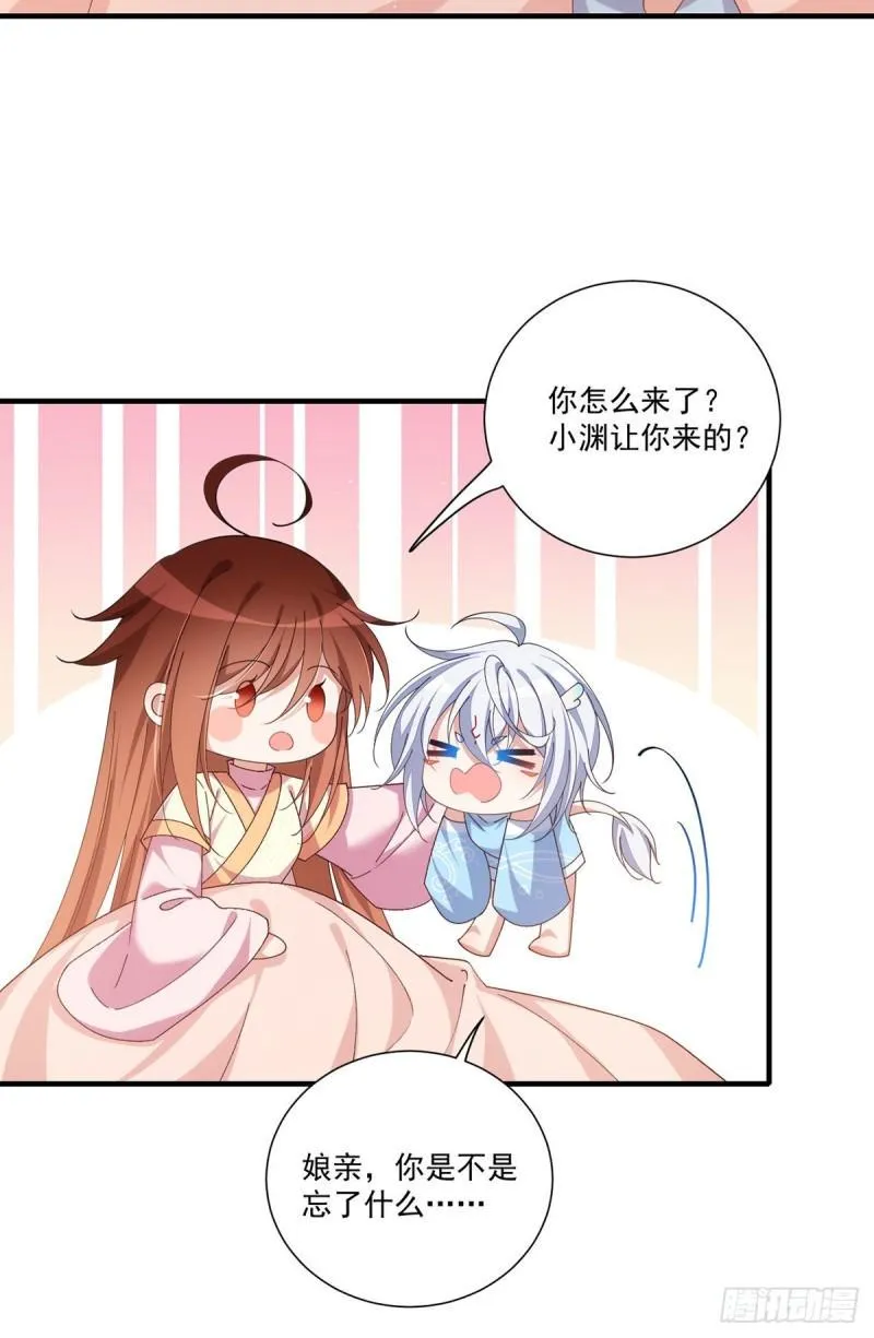 第392话 心动类型 第6页