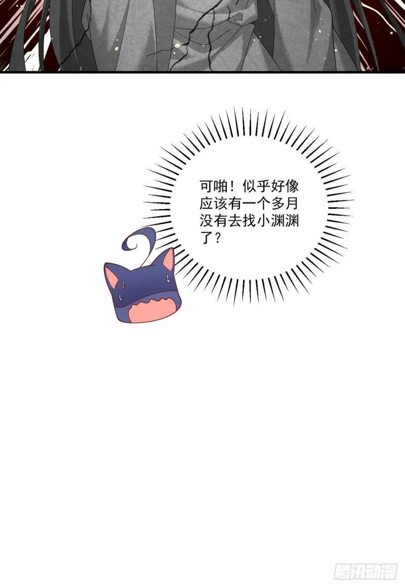 第392话 心动类型 第10页