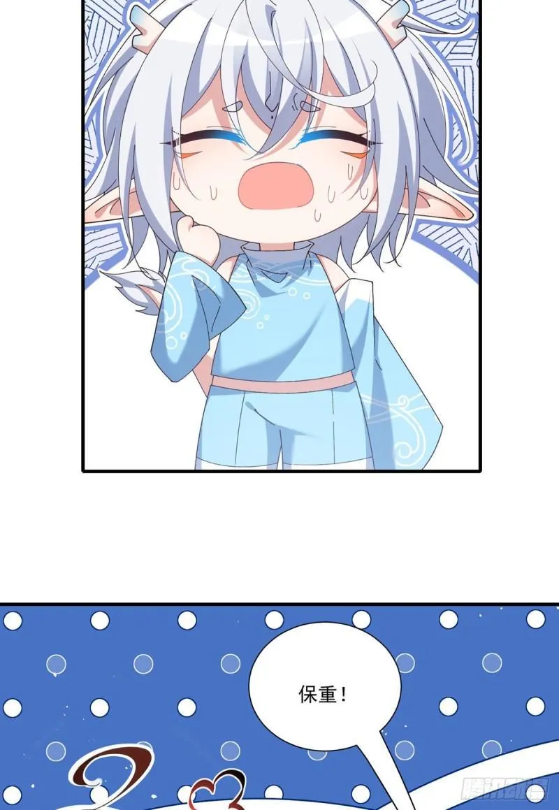 第392话 心动类型 第15页