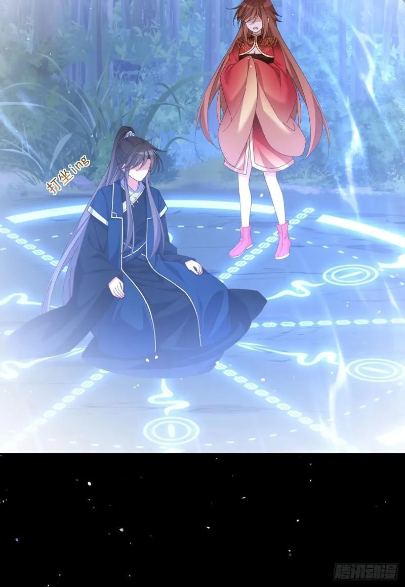 第392话 心动类型 第18页