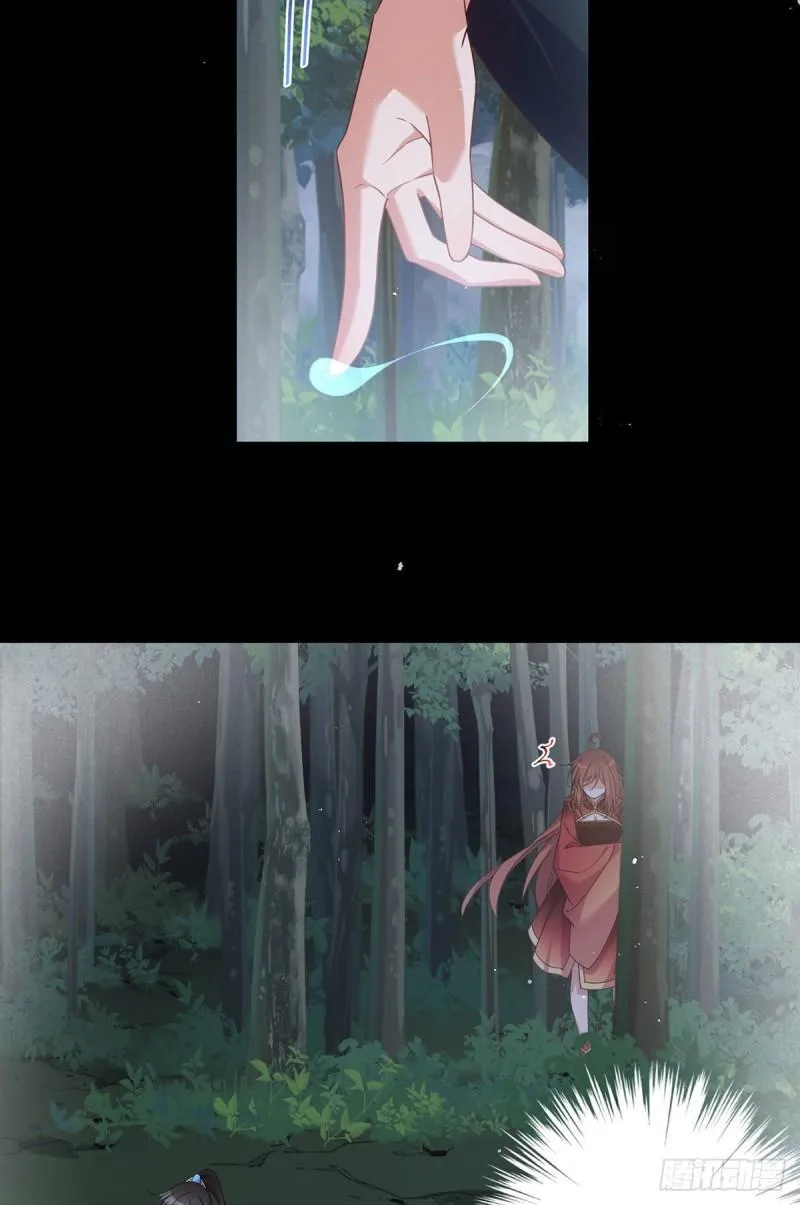 第391话 前尘梦境 第25页
