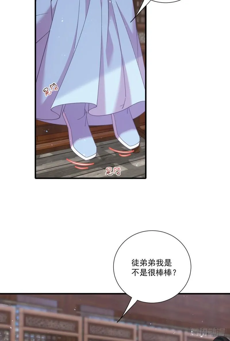 第390话 重建问心台 第28页