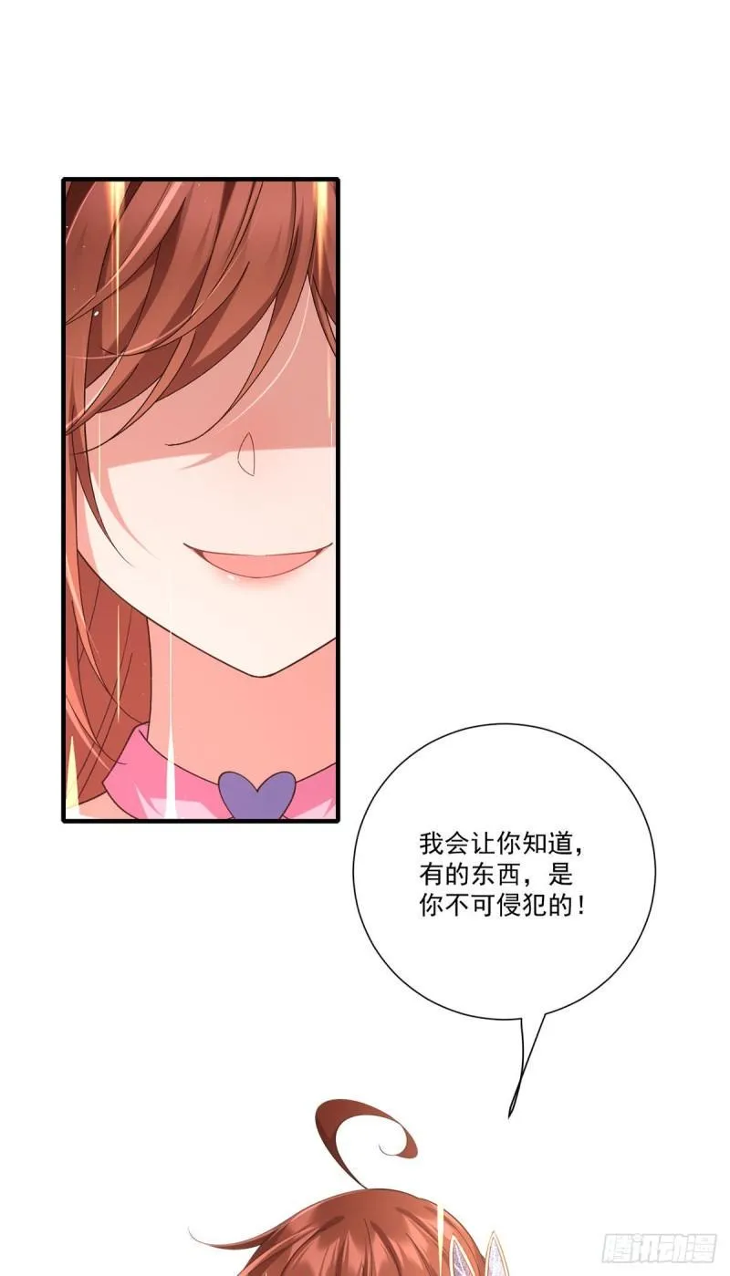 第389话 替苍天问心 第24页