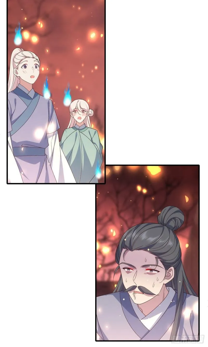 第389话 替苍天问心 第28页