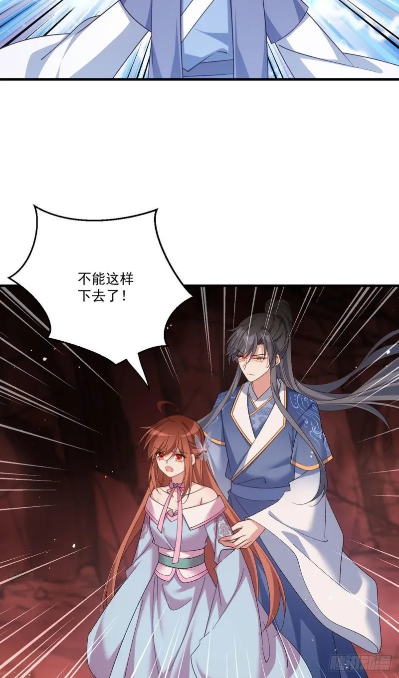 第388话 扭曲天性 第12页