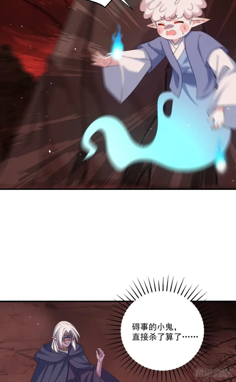 第388话 扭曲天性 第25页