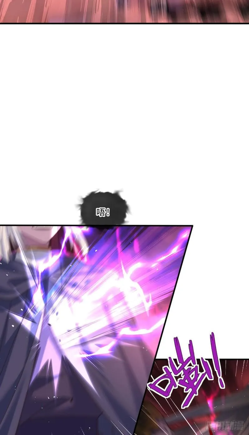 第388话 扭曲天性 第33页