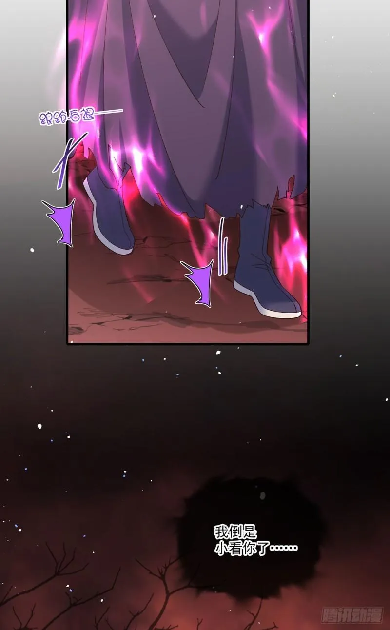 第388话 扭曲天性 第35页