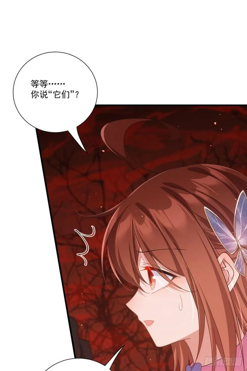 第387话 新生鬼王 第11页