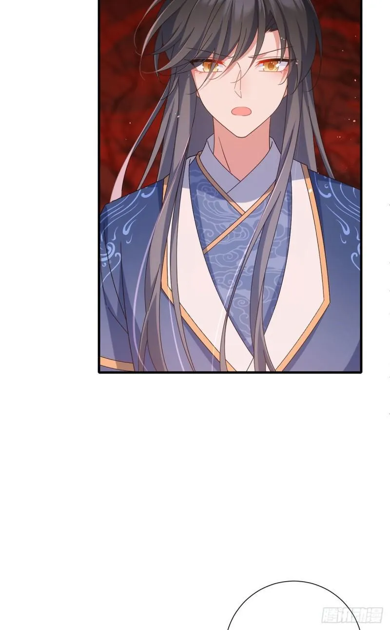 第387话 新生鬼王 第15页
